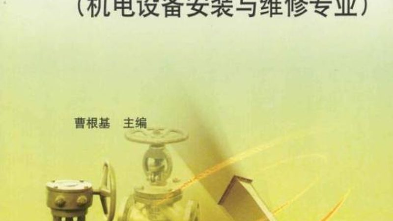 成都非标设备加工，如何辨别靠谱厂家？**