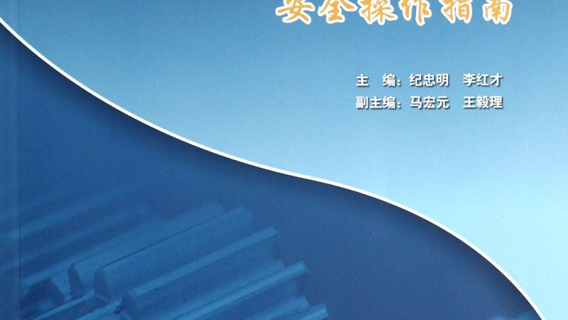 北京精密零件加工交货周期