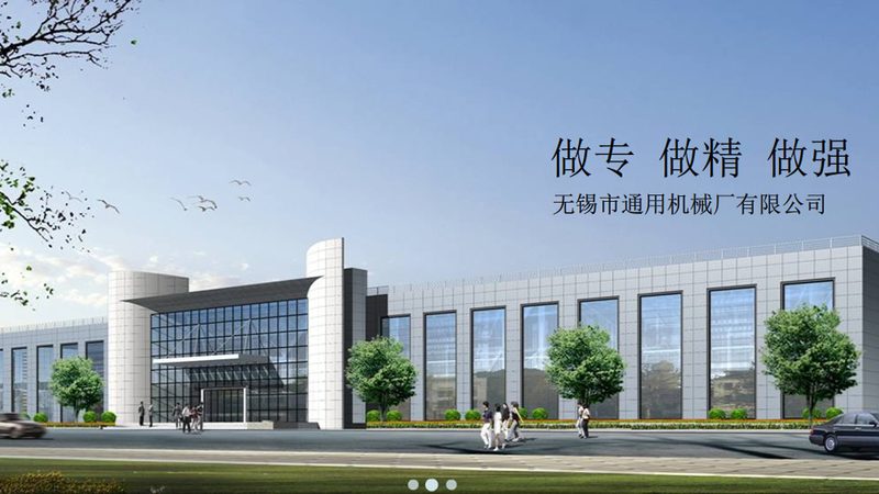 设备搬运运输方案定制：如何确保安全高效**
